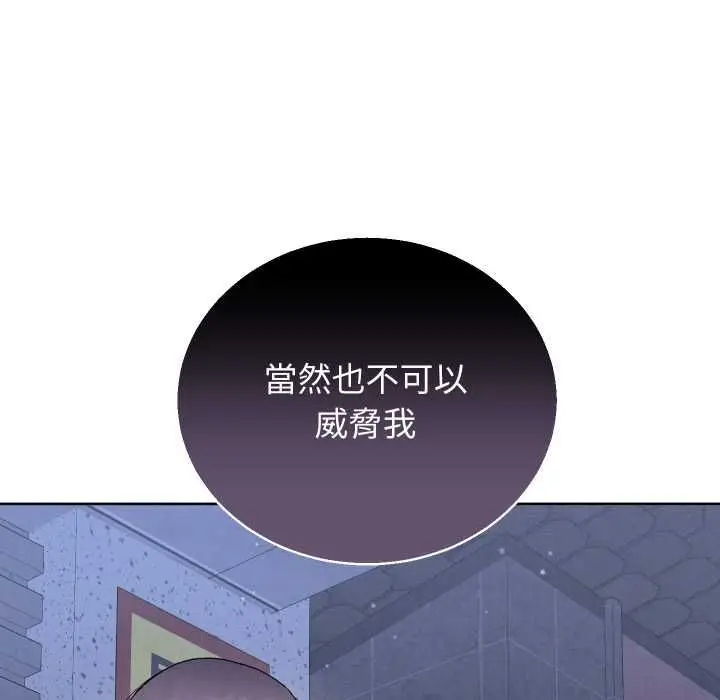 漫画《分身使我无限变强》第41话第168张图