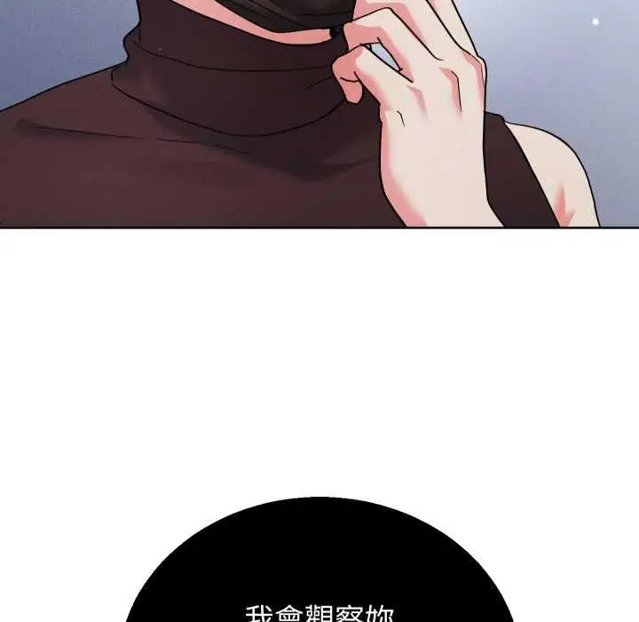 漫画《分身使我无限变强》第41话第173张图
