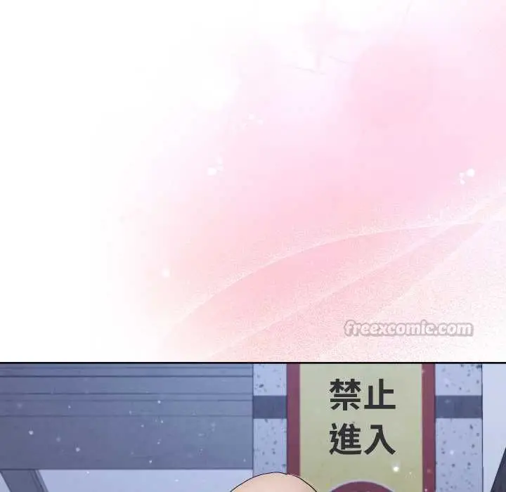 漫画《分身使我无限变强》第41话第177张图