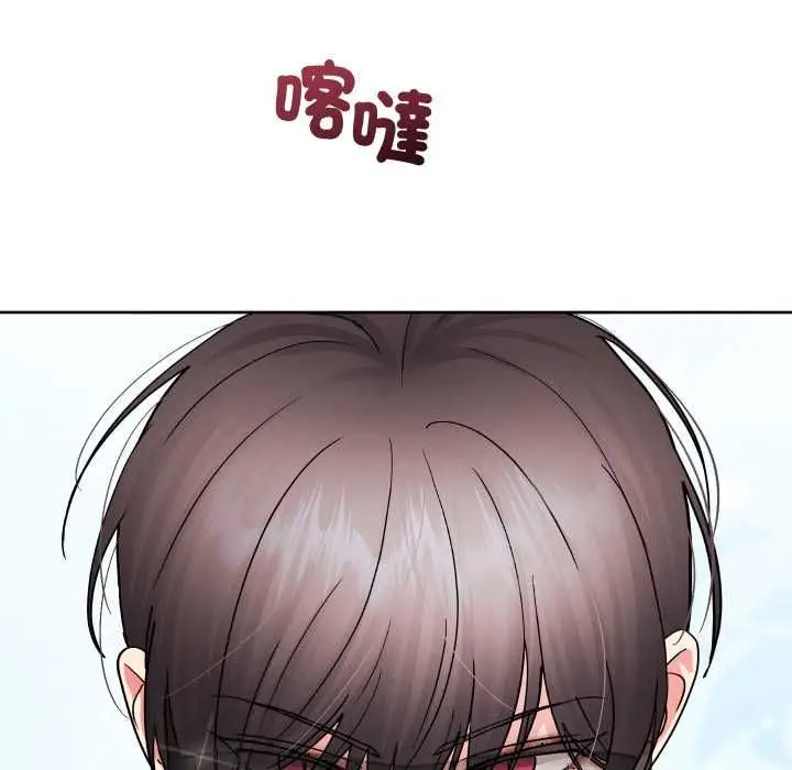 漫画《分身使我无限变强》第41话第19张图