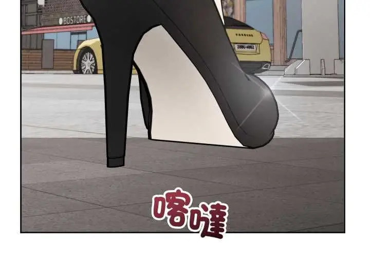 漫画《分身使我无限变强》第41话第3张图
