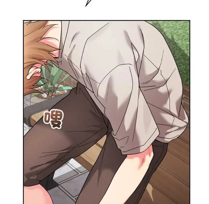 漫画《分身使我无限变强》第41话第41张图