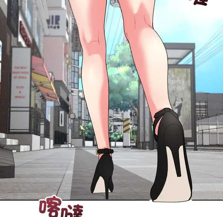 漫画《分身使我无限变强》第41话第6张图