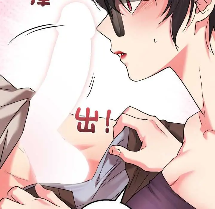 漫画《分身使我无限变强》第41话第71张图