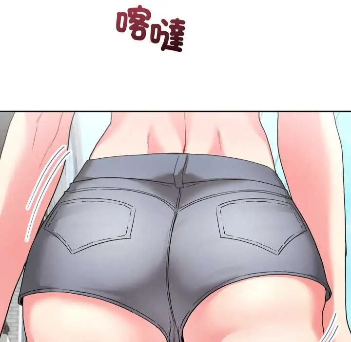 漫画《分身使我无限变强》第41话第8张图