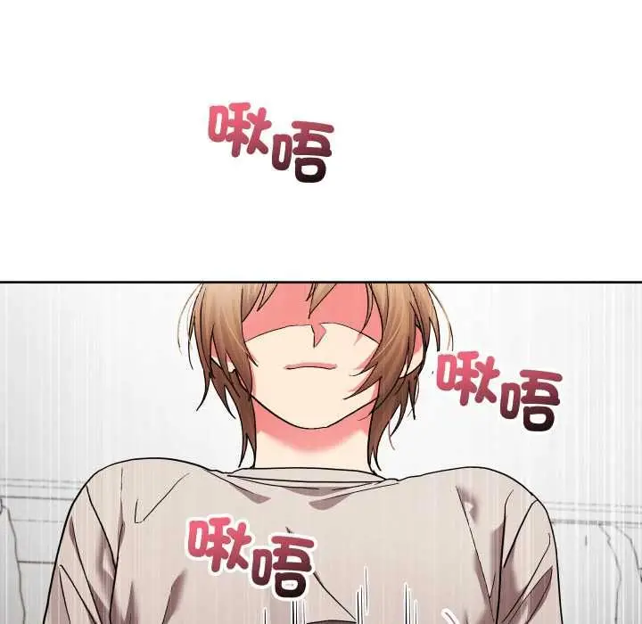 漫画《分身使我无限变强》第41话第89张图
