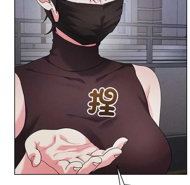 漫画《分身使我无限变强》第42话第10张图