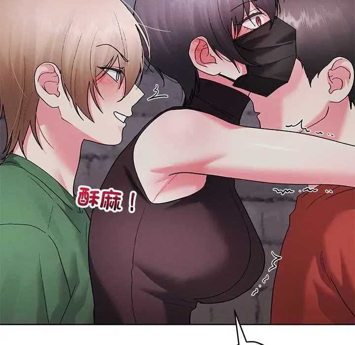 漫画《分身使我无限变强》第42话第102张图