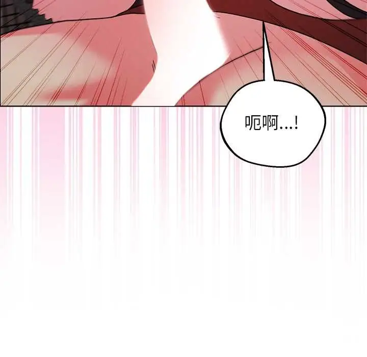 漫画《分身使我无限变强》第42话第118张图