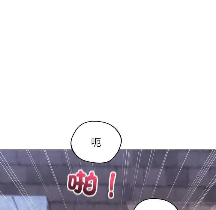 漫画《分身使我无限变强》第42话第119张图