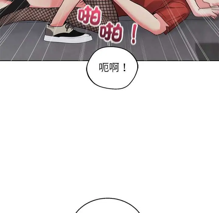 漫画《分身使我无限变强》第42话第121张图