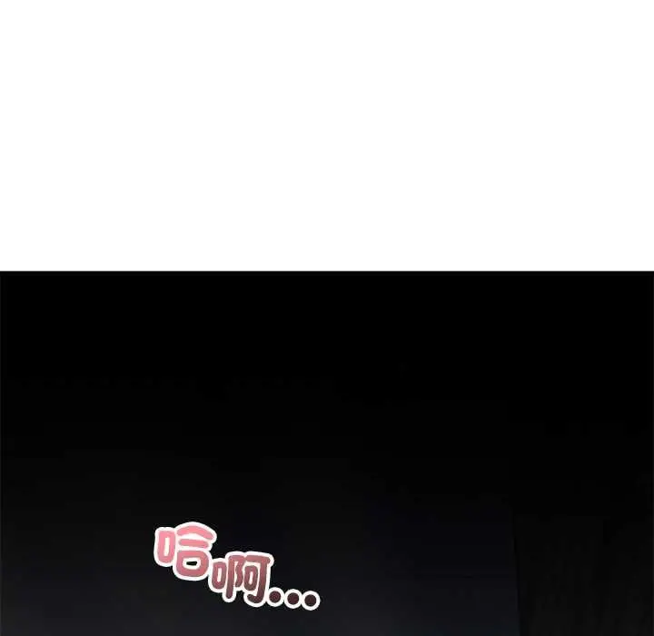 漫画《分身使我无限变强》第42话第141张图