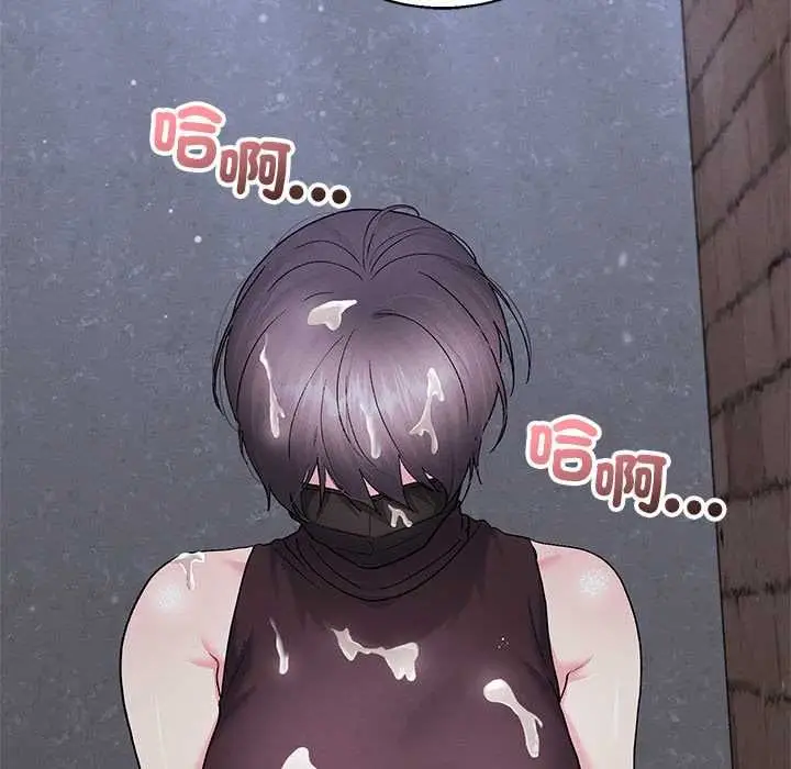 漫画《分身使我无限变强》第42话第143张图