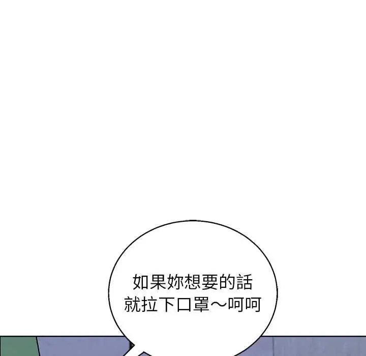 漫画《分身使我无限变强》第42话第148张图
