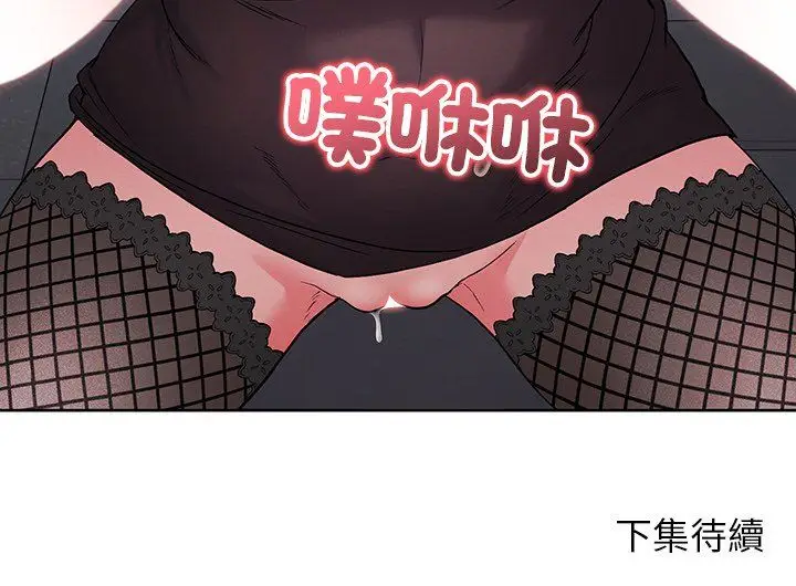 漫画《分身使我无限变强》第42话第155张图