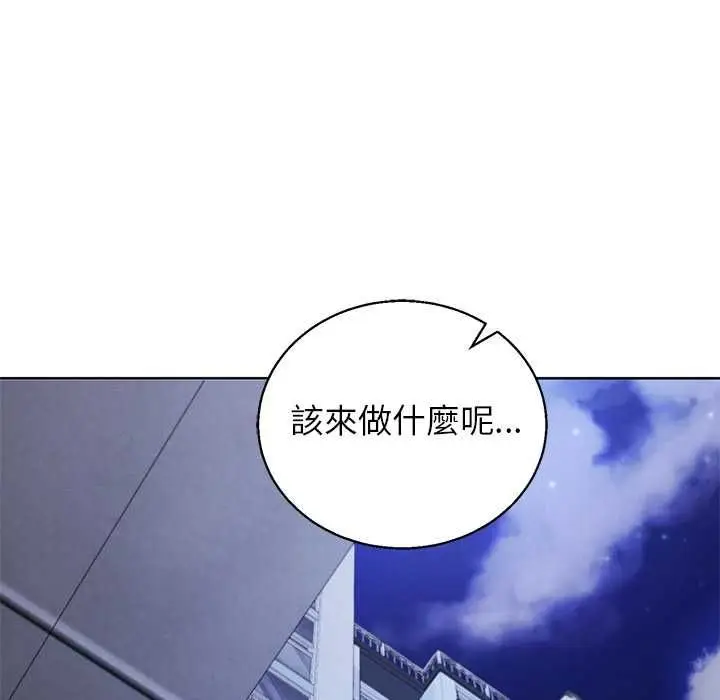 漫画《分身使我无限变强》第42话第18张图
