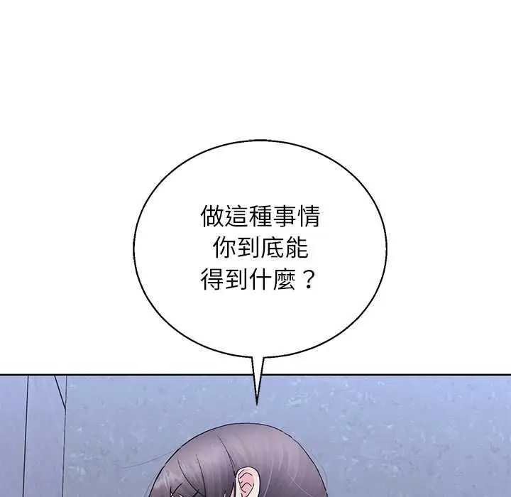 漫画《分身使我无限变强》第42话第24张图