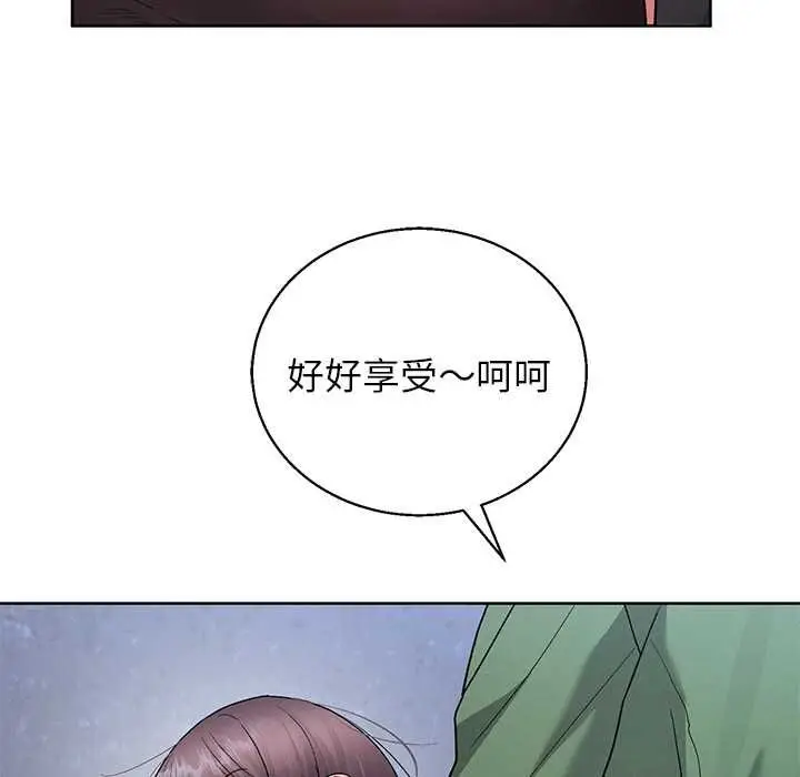 漫画《分身使我无限变强》第42话第29张图