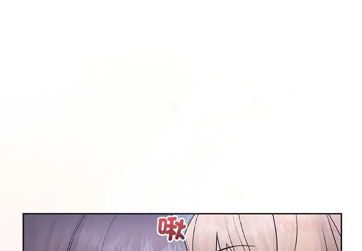 漫画《分身使我无限变强》第42话第3张图