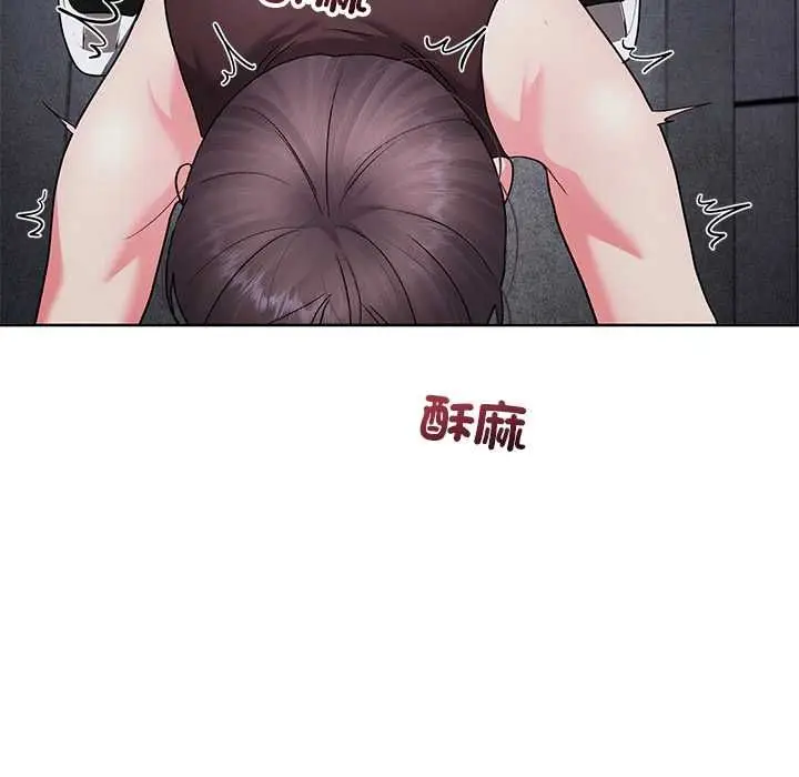 漫画《分身使我无限变强》第42话第36张图