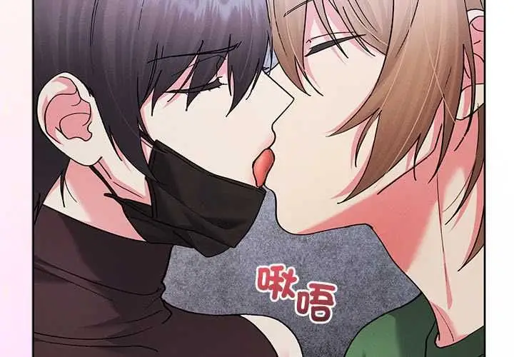 漫画《分身使我无限变强》第42话第4张图
