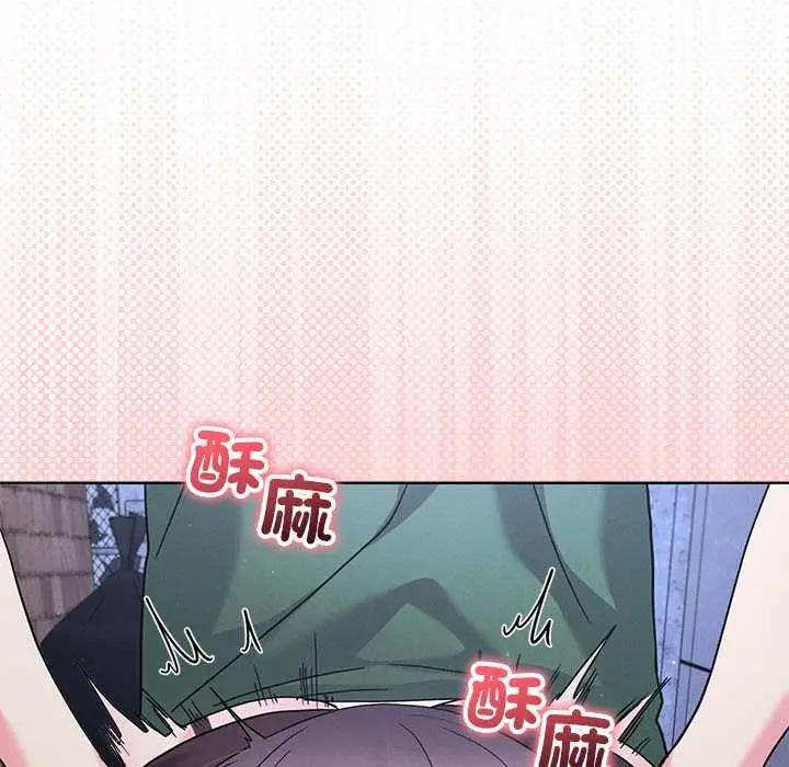 漫画《分身使我无限变强》第42话第41张图