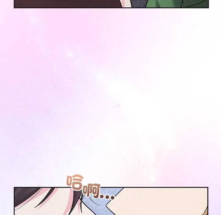 漫画《分身使我无限变强》第42话第5张图