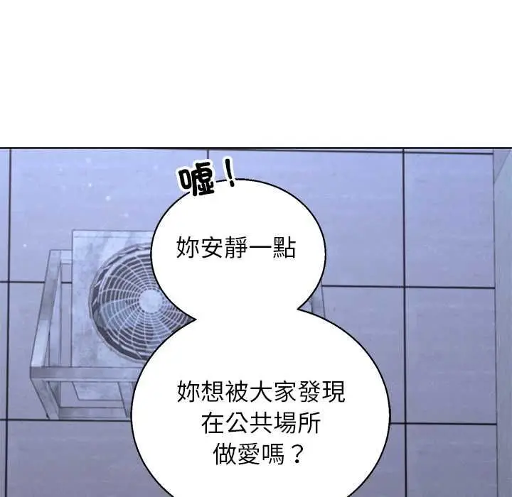 漫画《分身使我无限变强》第42话第55张图