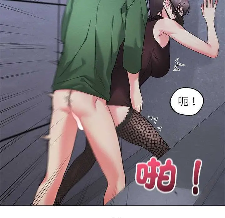 漫画《分身使我无限变强》第42话第63张图