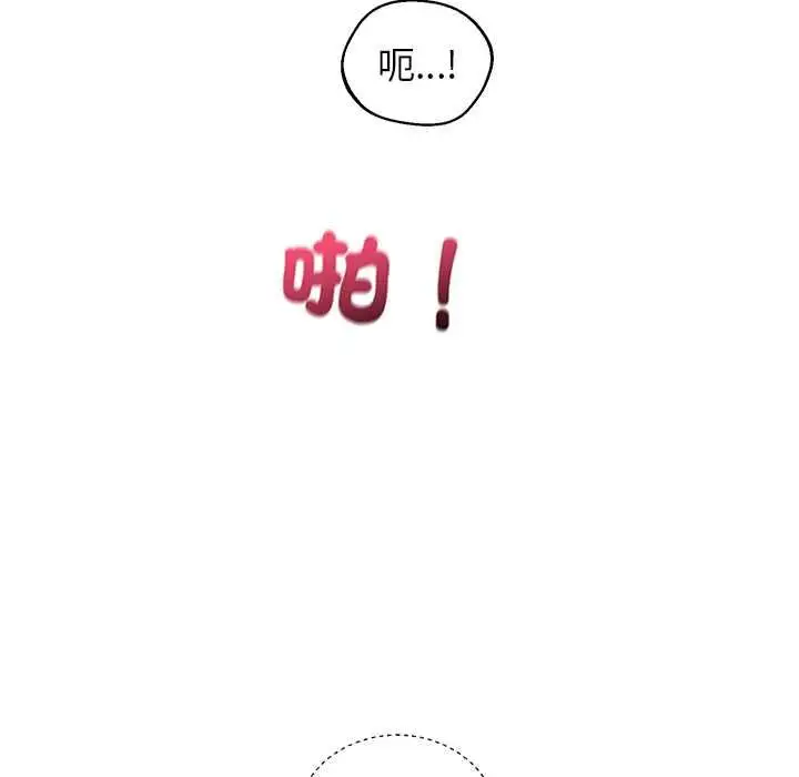 漫画《分身使我无限变强》第42话第64张图