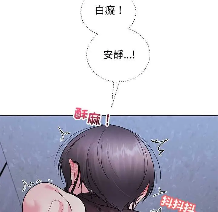 漫画《分身使我无限变强》第42话第65张图