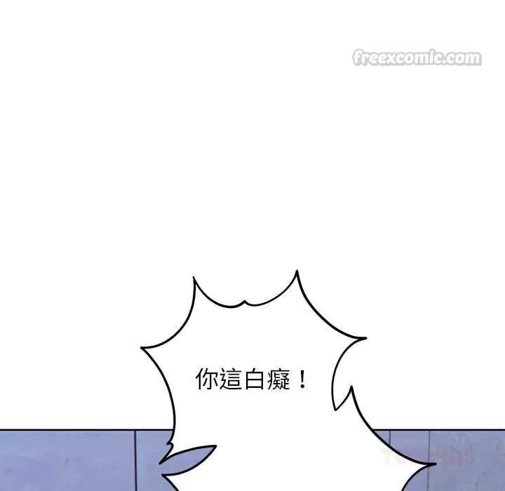 漫画《分身使我无限变强》第42话第75张图