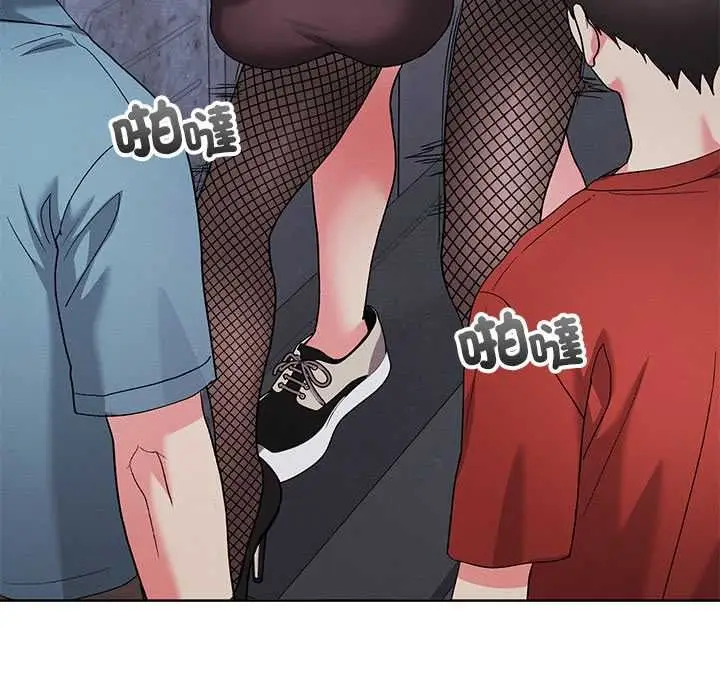 漫画《分身使我无限变强》第42话第77张图