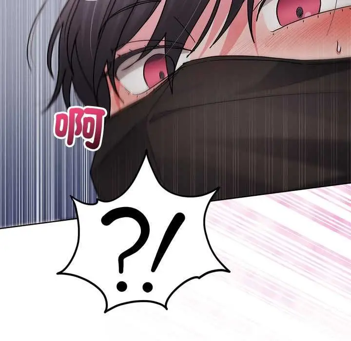 漫画《分身使我无限变强》第42话第79张图