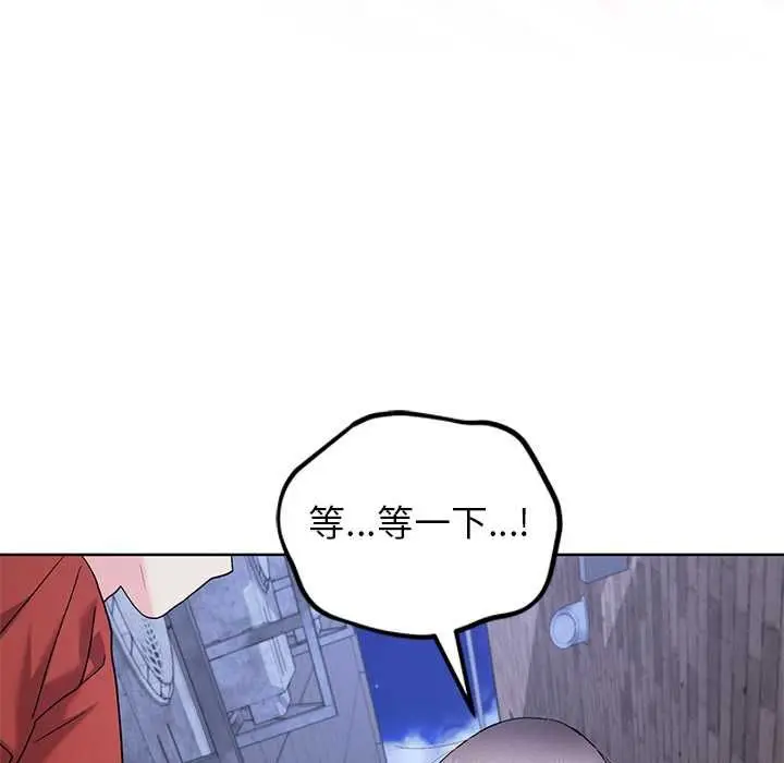 漫画《分身使我无限变强》第42话第80张图