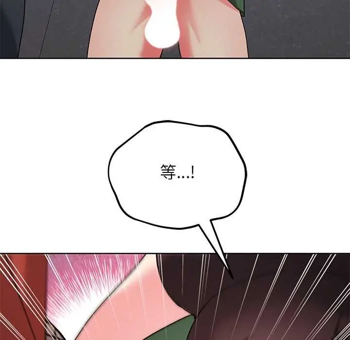 漫画《分身使我无限变强》第42话第82张图