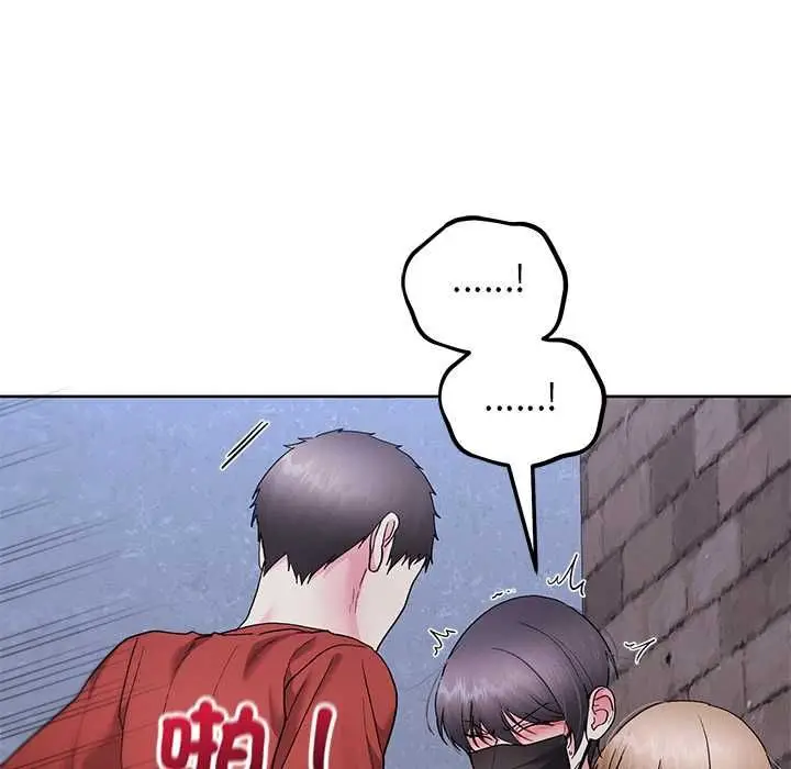 漫画《分身使我无限变强》第42话第88张图