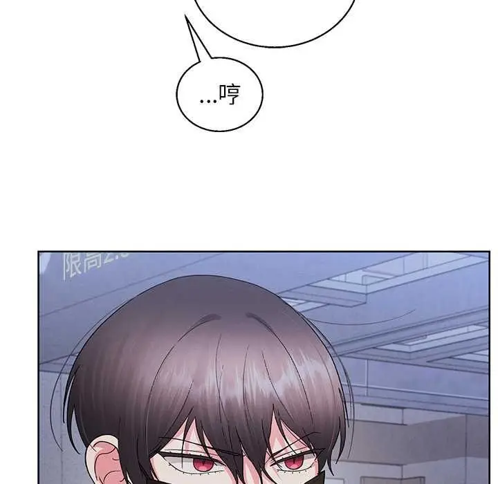 漫画《分身使我无限变强》第42话第9张图