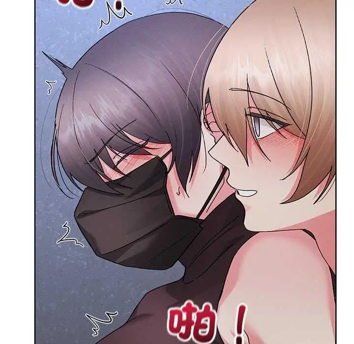 漫画《分身使我无限变强》第42话第91张图