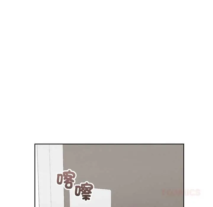 漫画《分身使我无限变强》第43话第102张图