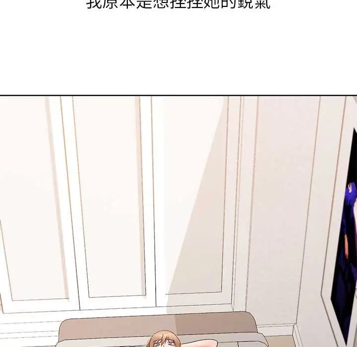 漫画《分身使我无限变强》第43话第106张图