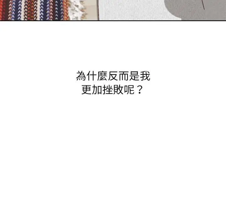 漫画《分身使我无限变强》第43话第108张图