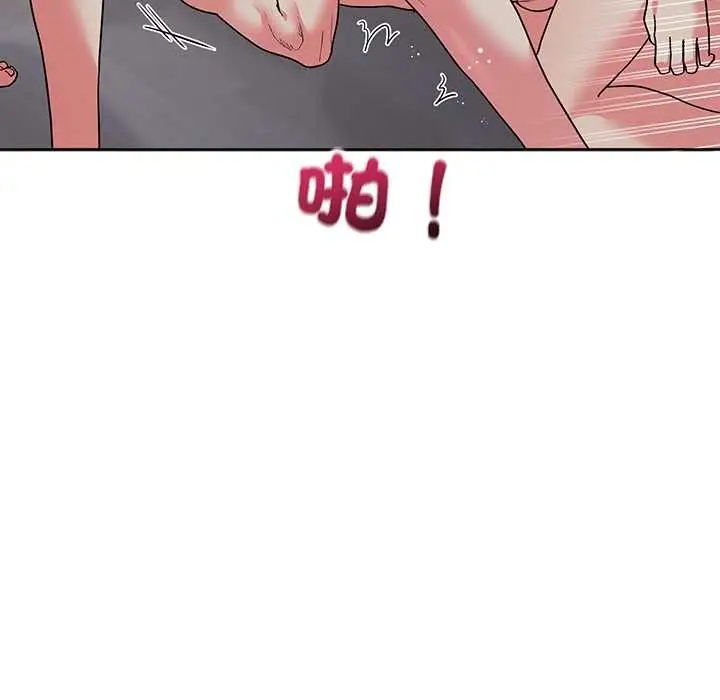 漫画《分身使我无限变强》第43话第11张图