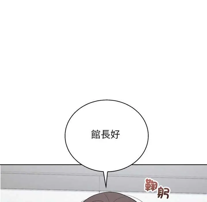 漫画《分身使我无限变强》第43话第112张图