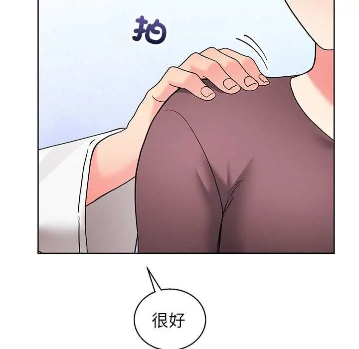 漫画《分身使我无限变强》第43话第118张图