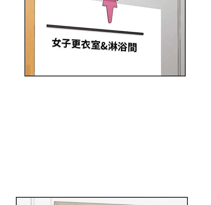 漫画《分身使我无限变强》第43话第125张图