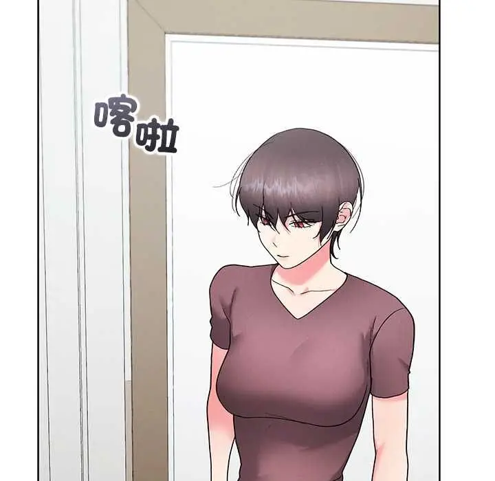 漫画《分身使我无限变强》第43话第126张图