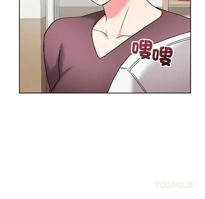 漫画《分身使我无限变强》第43话第129张图