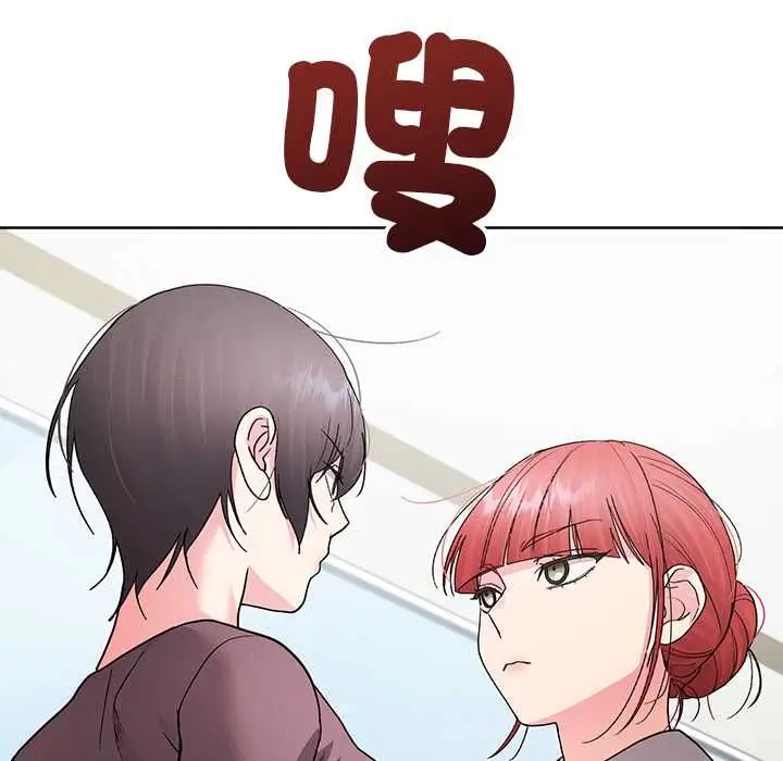 漫画《分身使我无限变强》第43话第130张图