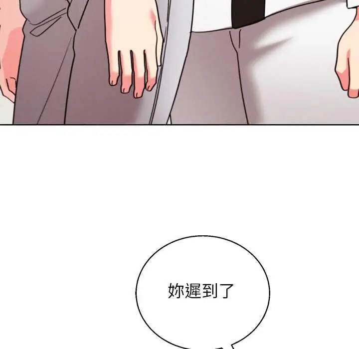 漫画《分身使我无限变强》第43话第132张图